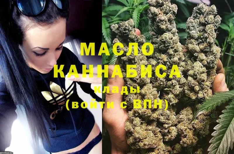 Дистиллят ТГК Wax  где купить наркоту  Карталы 